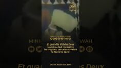 Privé : [ID: kRsQg6G7tQg] Youtube Automatic