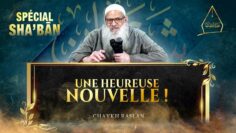 Privé : [ID: jlpCTWIQB3Q] Youtube Automatic