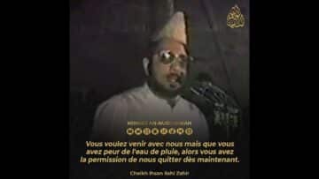 Privé : [ID: osR2dVv4LVE] Youtube Automatic