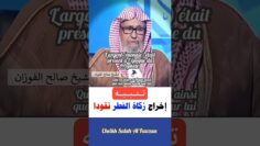 Privé : [ID: Bc4ziQgyOf8] Youtube Automatic