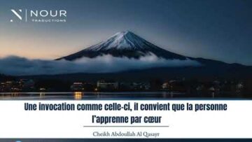 Privé : [ID: D2w_y3lX6tk] Youtube Automatic