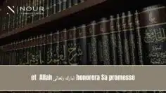 Privé : [ID: 9nIQvhcZ_ek] Youtube Automatic